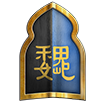 Wei emblem